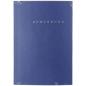 Preview: Pagna Bewerbungsmappe "Start" blau                    P2200502