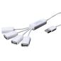 Preview: DIGITUS Slim Spider USB-Hub