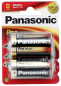 Preview: 1x2 Panasonic Pro Power Mono D LR 20
